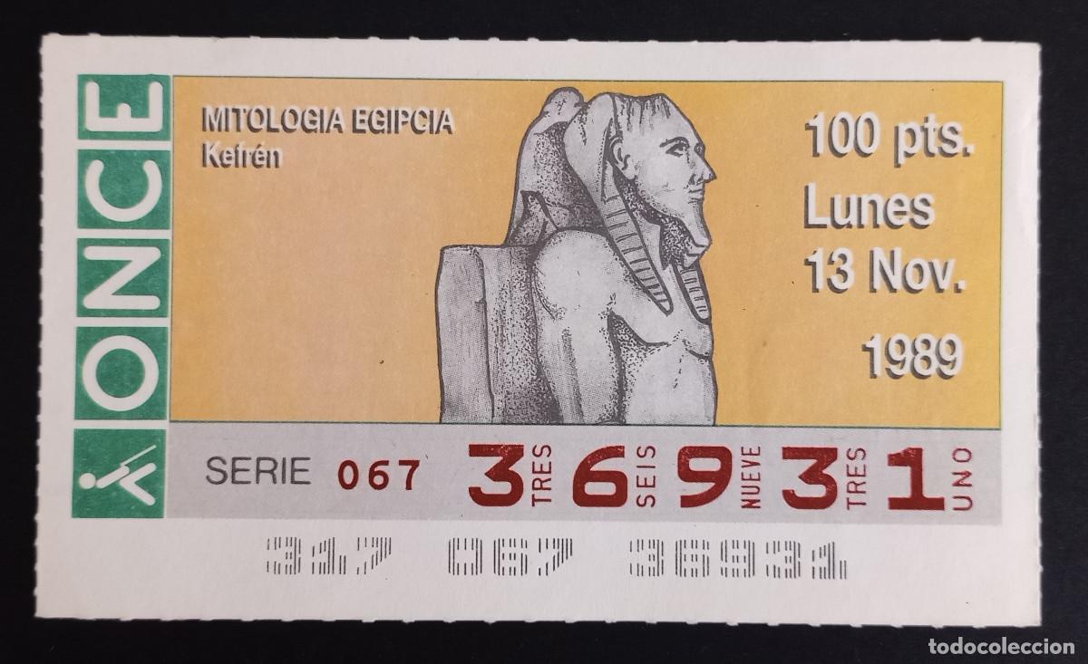 Coupon ONCE: CUP&Oacute;N ONCE - 13-NOVIEMBRE-1989 - MITOLOGIA EGIPCIA, KEFR&Eacute;N