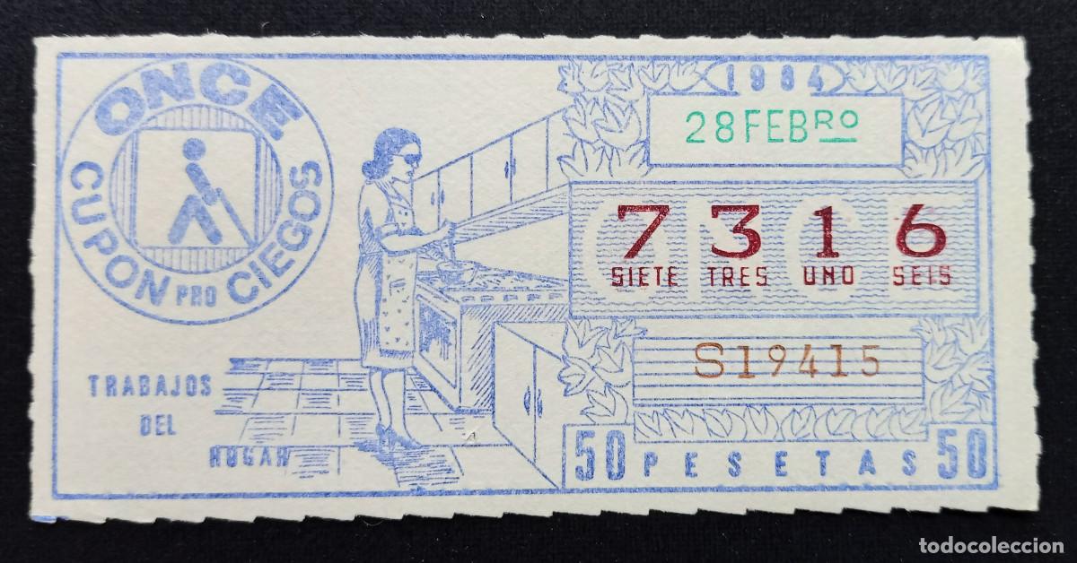 Cupones ONCE: CUP&Oacute;N ONCE - 28-FEBRERO-1984 - TRABAJOS DEL HOGAR