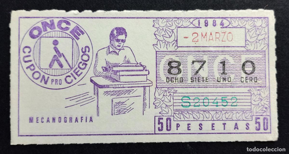 Cupones ONCE: CUP&Oacute;N ONCE - 2-MARZO-1984 - MECANOGRAFIA