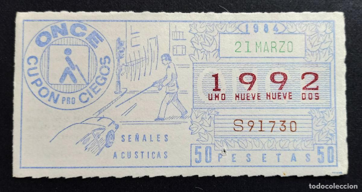 Cupones ONCE: CUP&Oacute;N ONCE - 21-MARZO-1984 - SE&Ntilde;ALES AC&Uacute;STICAS