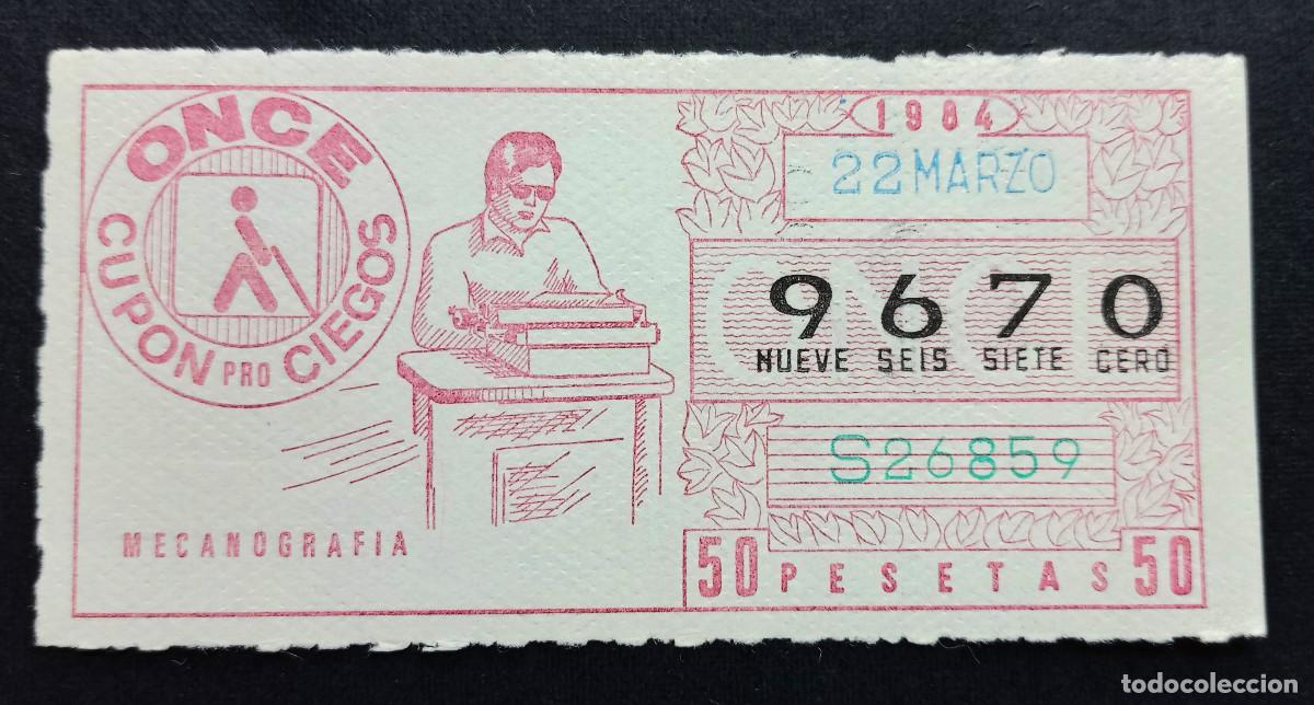 Cupones ONCE: CUP&Oacute;N ONCE - 22-MARZO-1984 - MECANOGRAFIA