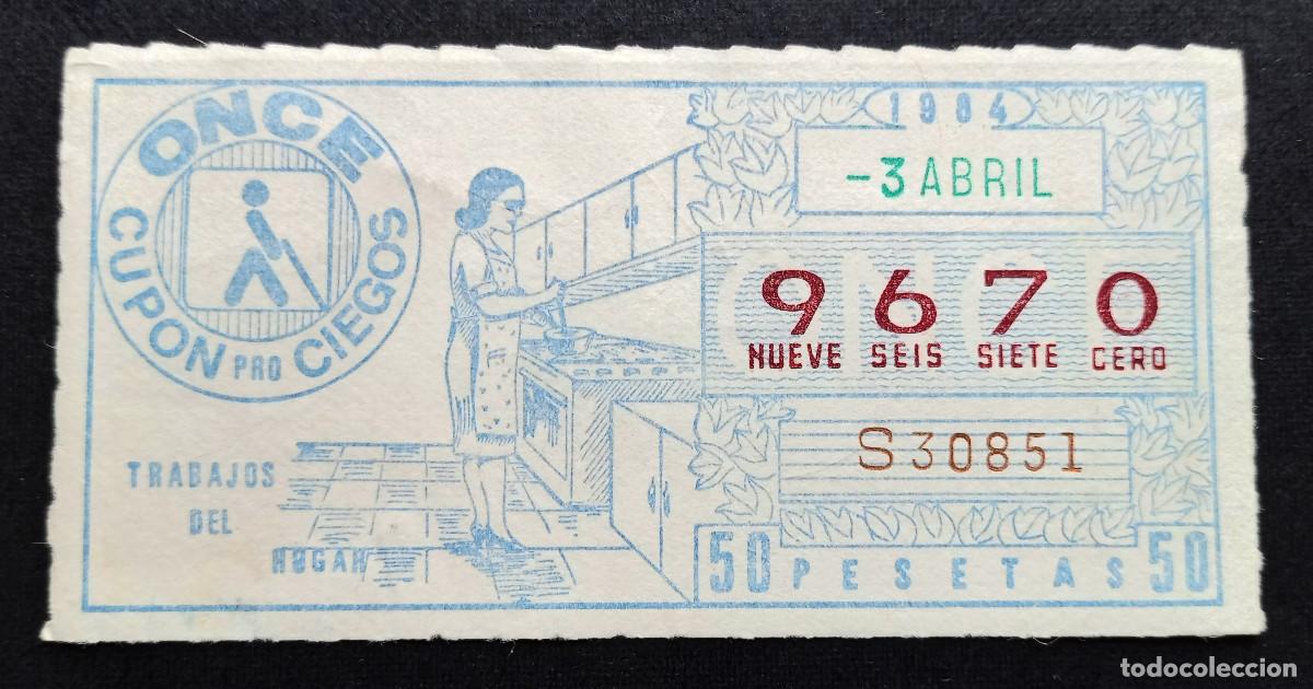 Cupones ONCE: CUP&Oacute;N ONCE - 3-ABRIL-1984 - TRABAJOS DEL HOGAR