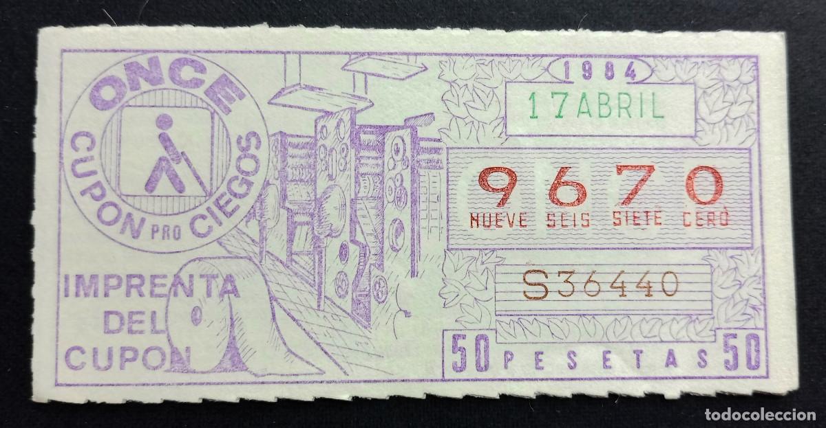 Cupones ONCE: CUP&Oacute;N ONCE - 17-ABRIL-1984 - IMPRENTA DEL CUP&Oacute;N