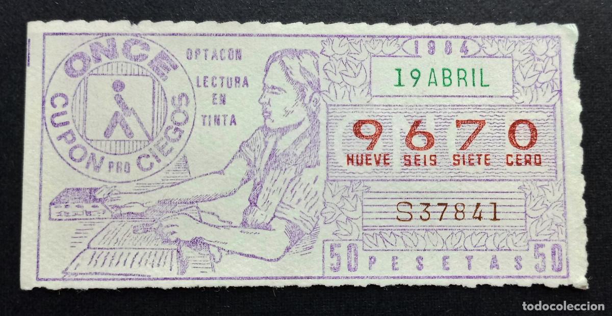 Cupones ONCE: CUP&Oacute;N ONCE - 19-ABRIL-1984 - OPTAC&Oacute;N LECTURA EN TINTA