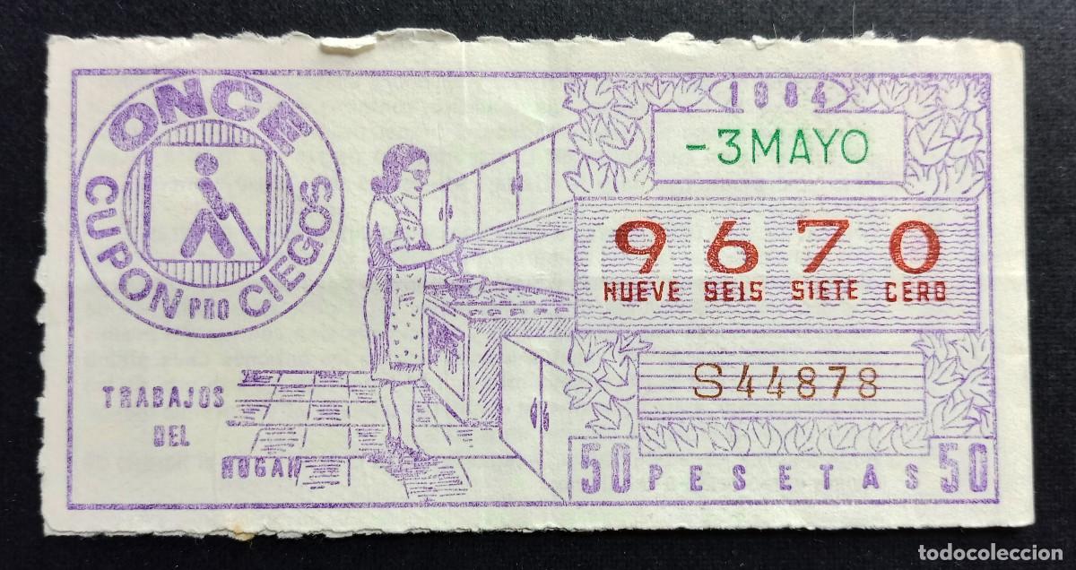 Cupones ONCE: CUP&Oacute;N ONCE - 3-MAYO-1984 - TRABAJOS DEL HOGAR