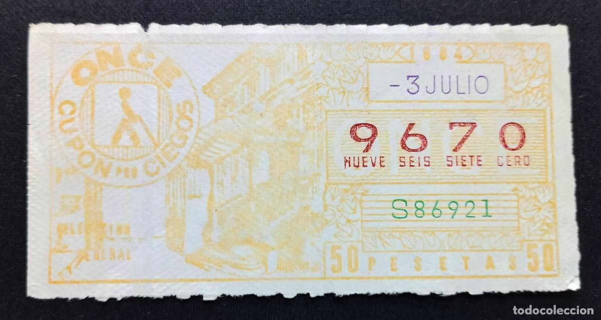 Cupones ONCE: CUP&Oacute;N ONCE - 3-JULIO-1984 - DELEGACI&Oacute;N GENERAL