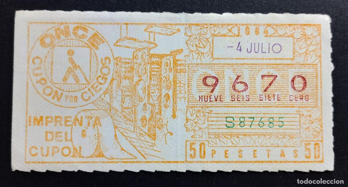 Cupones ONCE: CUP&Oacute;N ONCE - 4-JULIO-1984 - IMPRENTA DEL CUP&Oacute;N
