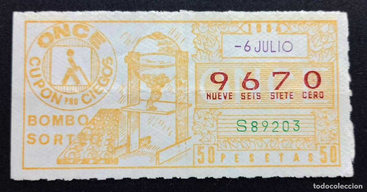 Cupones ONCE: CUP&Oacute;N ONCE - 6-JULIO-1984 - BOMBO SORTEO
