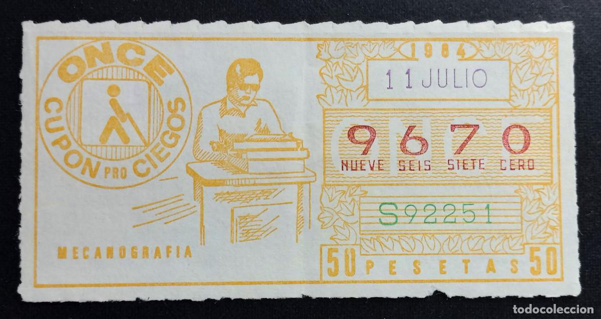 Cupones ONCE: CUP&Oacute;N ONCE - 11-JULIO-1984 - MECANOGRAFIA