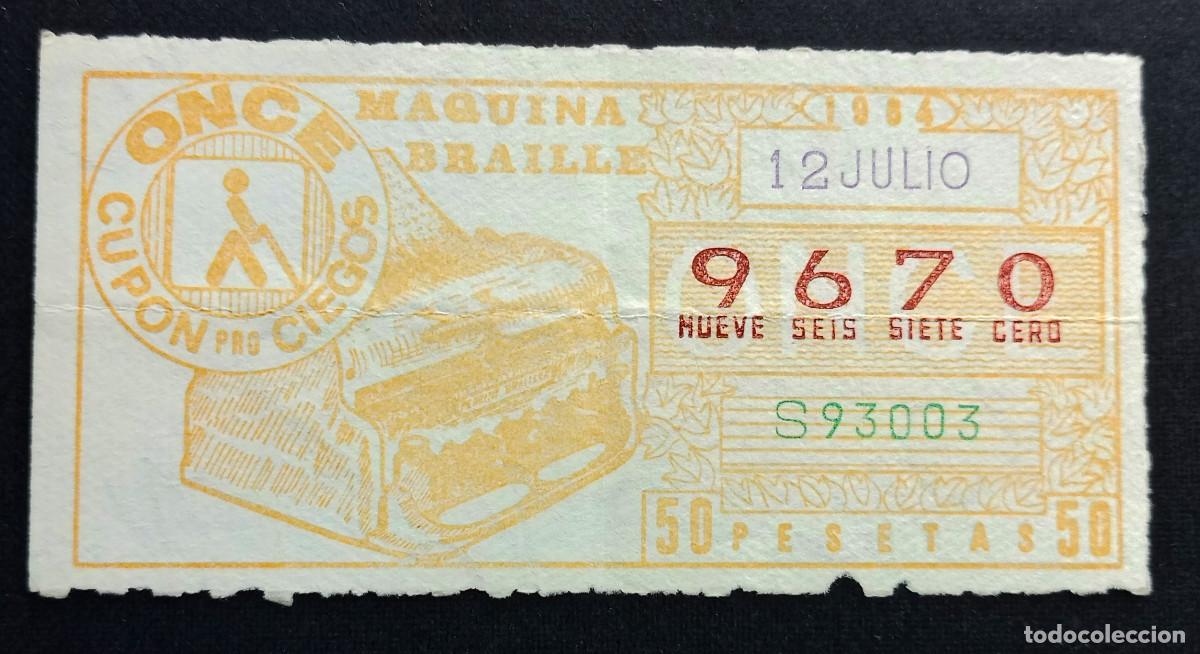 Cupones ONCE: CUP&Oacute;N ONCE - 12-JULIO-1984 - M&Aacute;QUINA BRAILLE