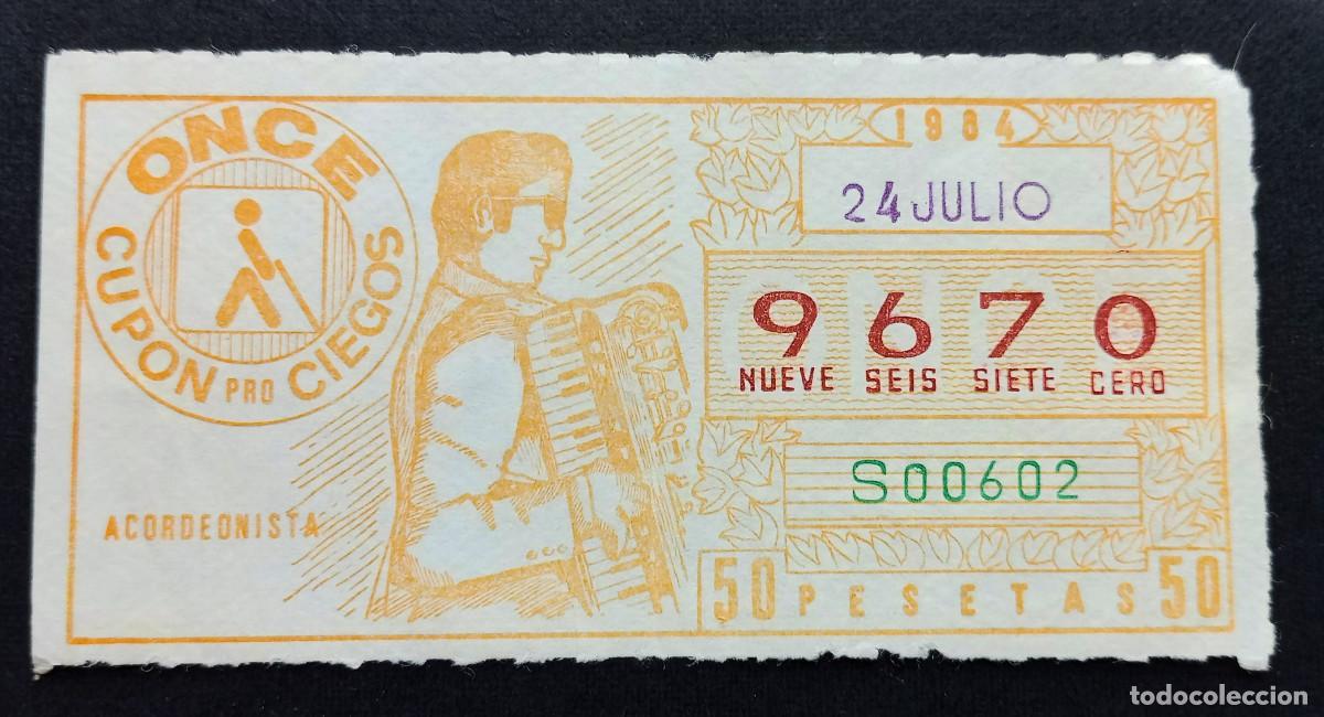 Cupones ONCE: CUP&Oacute;N ONCE - 24-JULIO-1984 - ACORDEONISTA