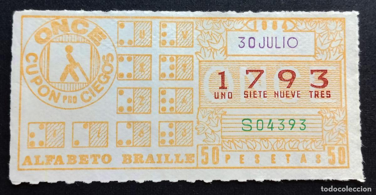 Cupones ONCE: CUP&Oacute;N ONCE - 30-JULIO-1984 - ALFABETO BRAILLE