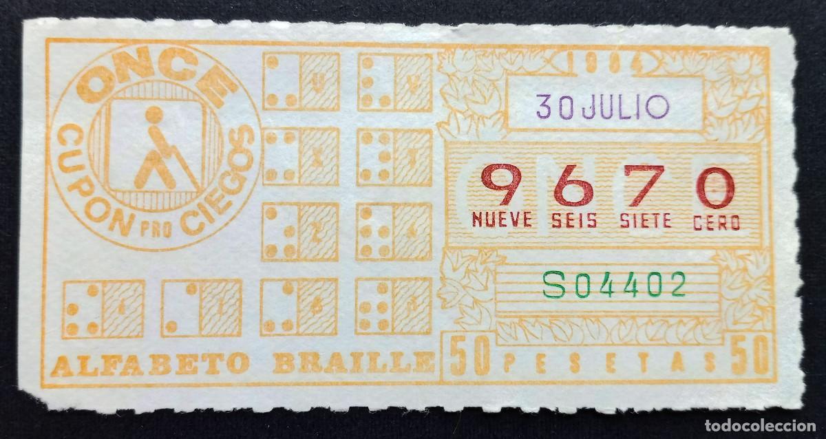 Cupones ONCE: CUP&Oacute;N ONCE - 30-JULIO-1984 - ALFABETO BRAILLE
