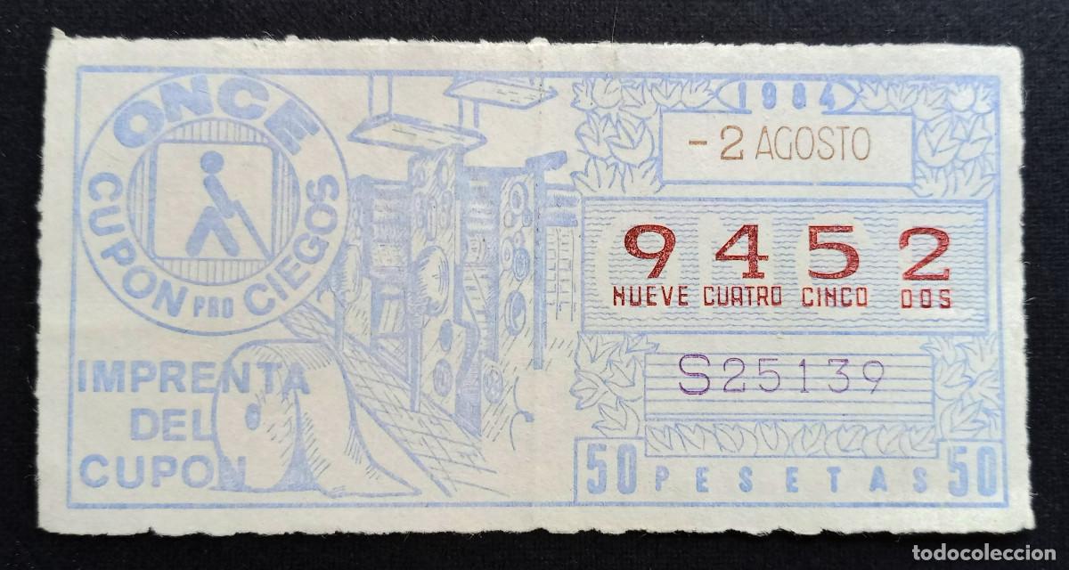 Cupones ONCE: CUP&Oacute;N ONCE - 2-AGOSTO-1984 - IMPRENTA DEL CUP&Oacute;N