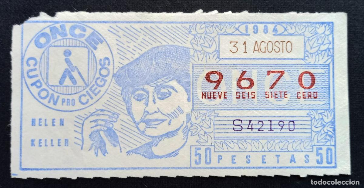 Cupones ONCE: CUP&Oacute;N ONCE - 31-AGOSTO-1984 - HELEN KELLER