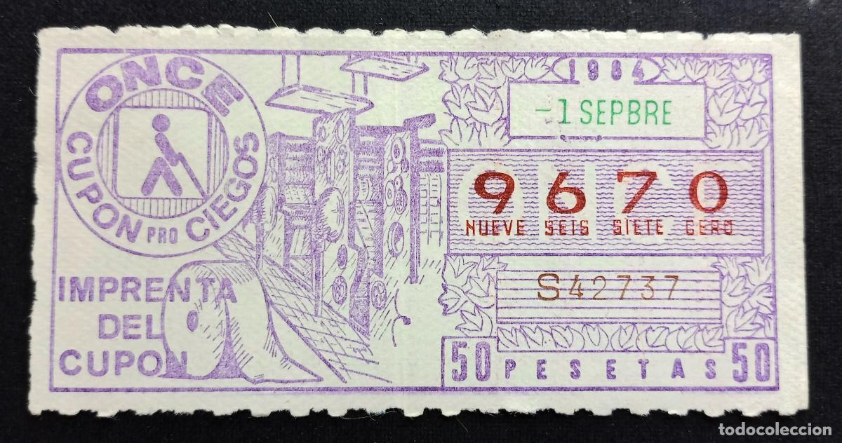 Cupones ONCE: CUP&Oacute;N ONCE - 1-SEPTIEMBRE-1984 - IMPRENTA DEL CUP&Oacute;N