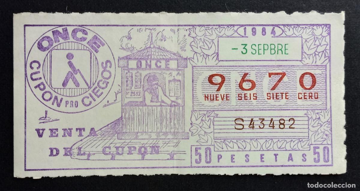 Cupones ONCE: CUP&Oacute;N ONCE - 3-SEPTIEMBRE-1984 - VENTA DEL CUP&Oacute;N