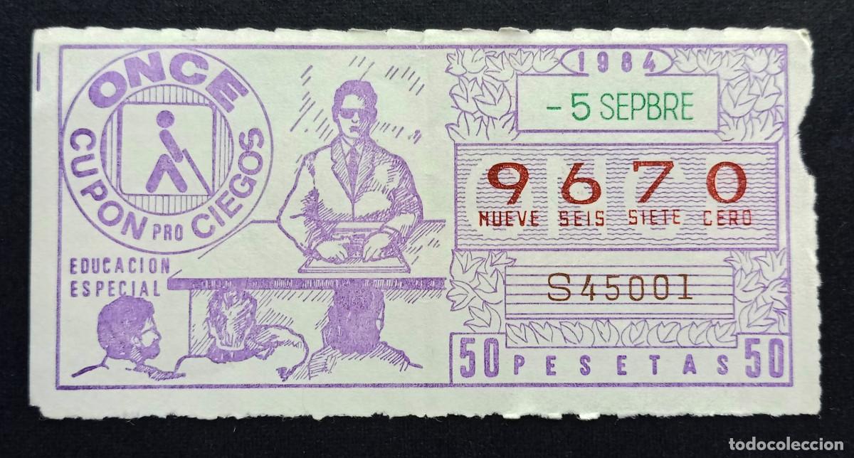 Cupones ONCE: CUP&Oacute;N ONCE - 5-SEPTIEMBRE-1984 - EDUCACI&Oacute;N ESPECIAL