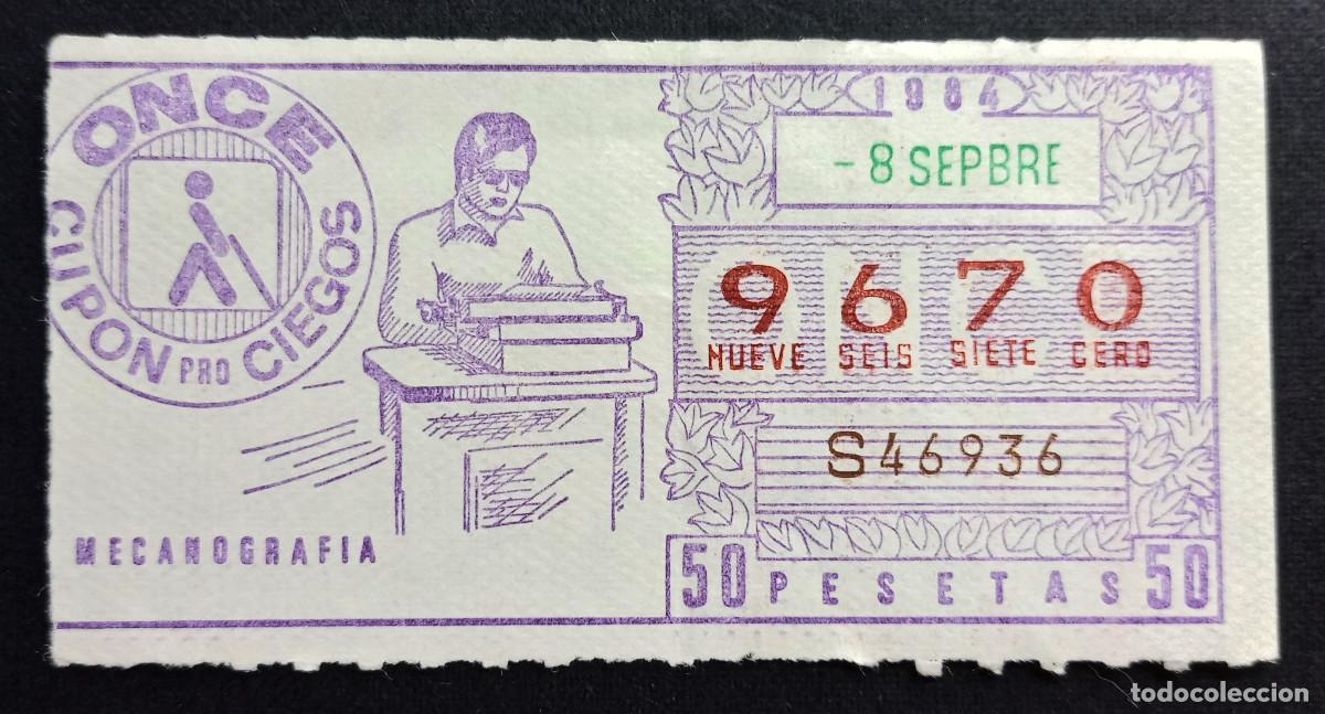 Cupones ONCE: CUP&Oacute;N ONCE - 8-SEPTIEMBRE-1984 - MECANOGRAFIA