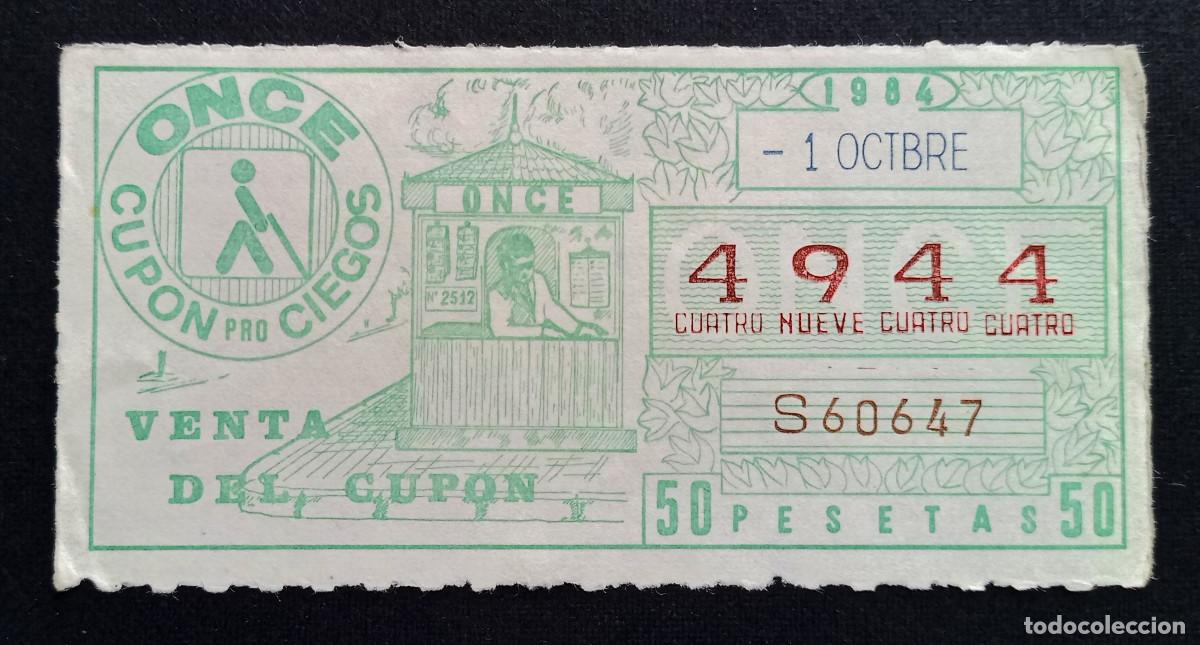 Cupones ONCE: CUP&Oacute;N ONCE - 1-OCTUBRE-1984 - VENTA DEL CUP&Oacute;N