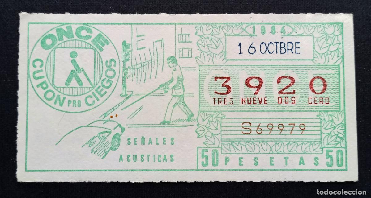 Cupones ONCE: CUP&Oacute;N ONCE - 16-OCTUBRE-1984 - SE&Ntilde;ALES AC&Uacute;STICAS