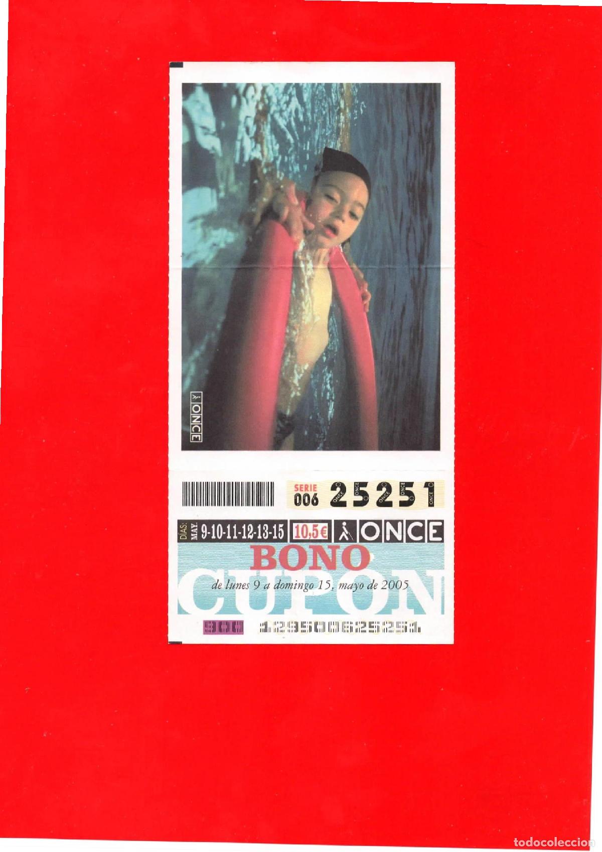 Billets ONCE: Bono Cup&oacute;n de la ONCE del a&ntilde;o 2005