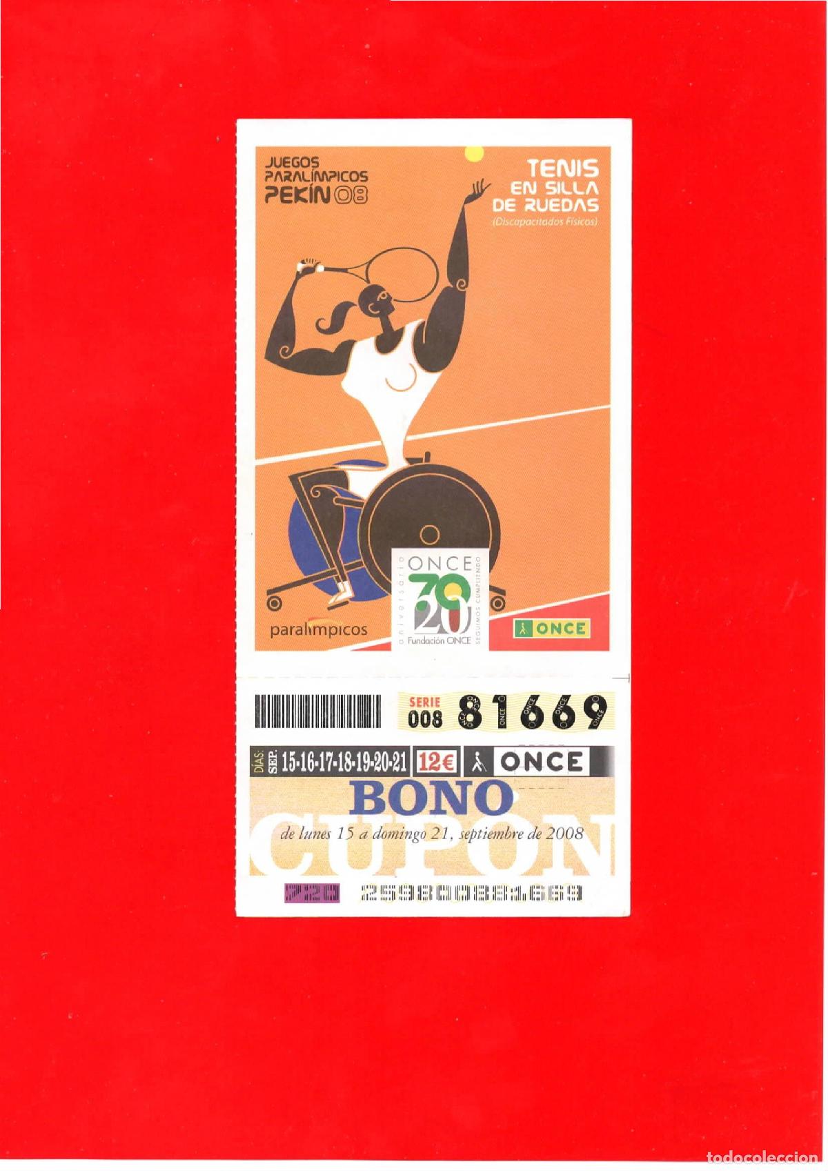 Cupones ONCE: Bono Cup&oacute;n de la ONCE del a&ntilde;o 2008 - Foto 1