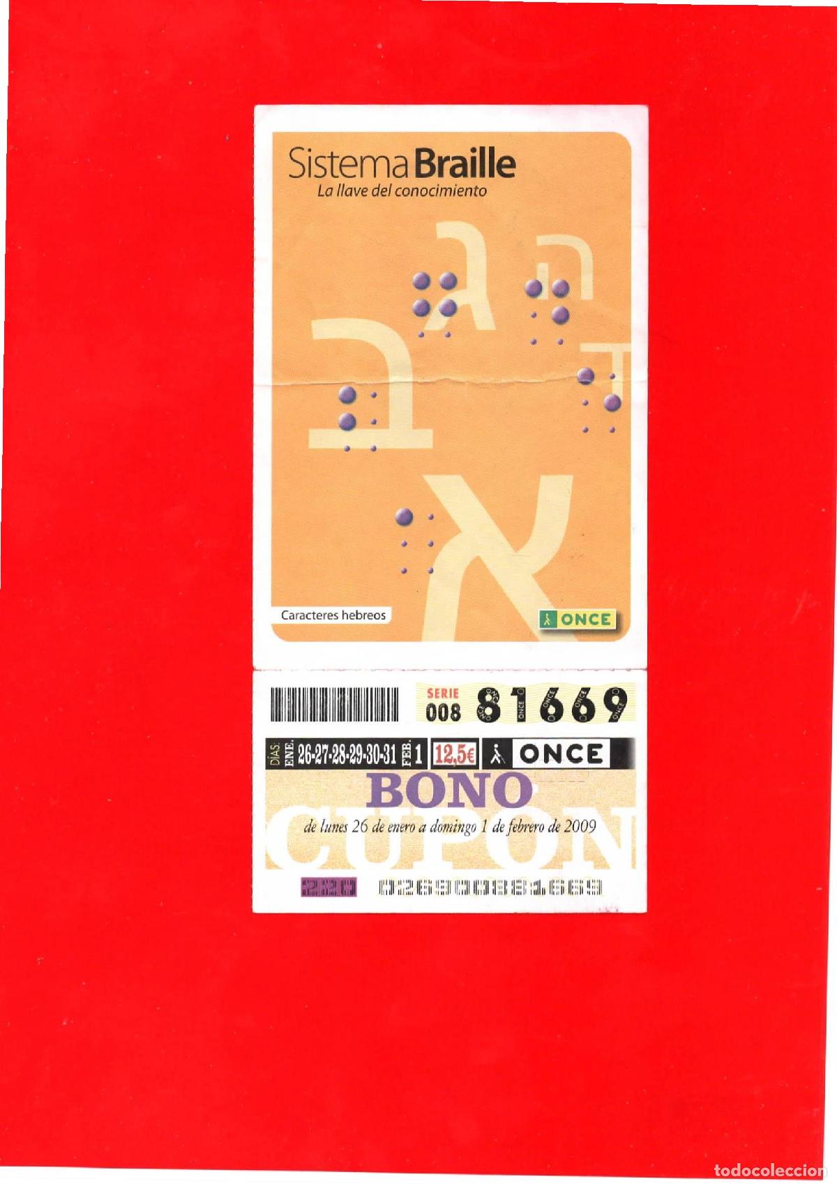 Billets ONCE: Bono Cup&oacute;n de la ONCE del a&ntilde;o 2009