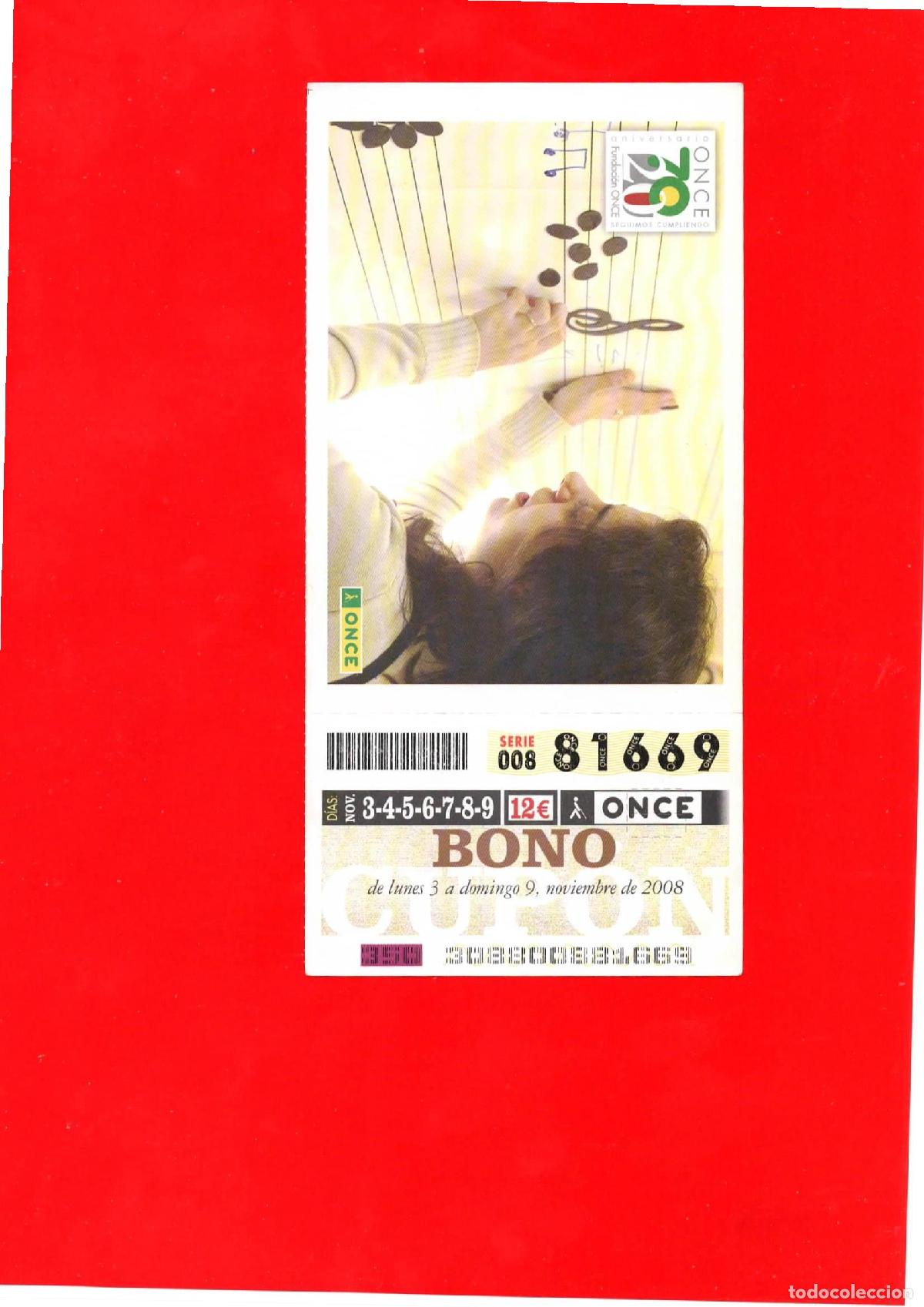 Cupones ONCE: Bono Cup&oacute;n de la ONCE del a&ntilde;o 2008 - Foto 1