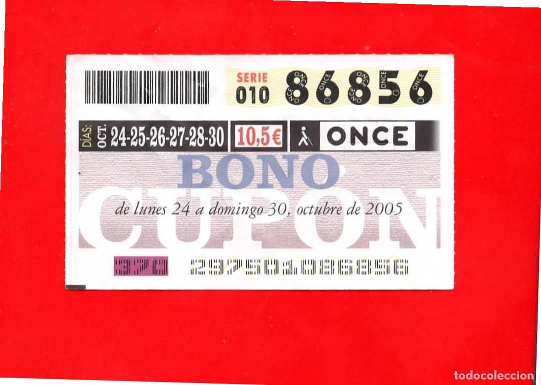 Billets ONCE: Bono Cup&oacute;n de la ONCE sin Tarjeta del a&ntilde;o 2005