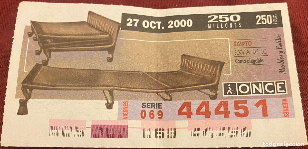 Cupones ONCE: Cup&oacute;n de la Once. 27 de Octubre del 2000. N&ordm; 44451. Camas egipcias antiguas. Buen estado.