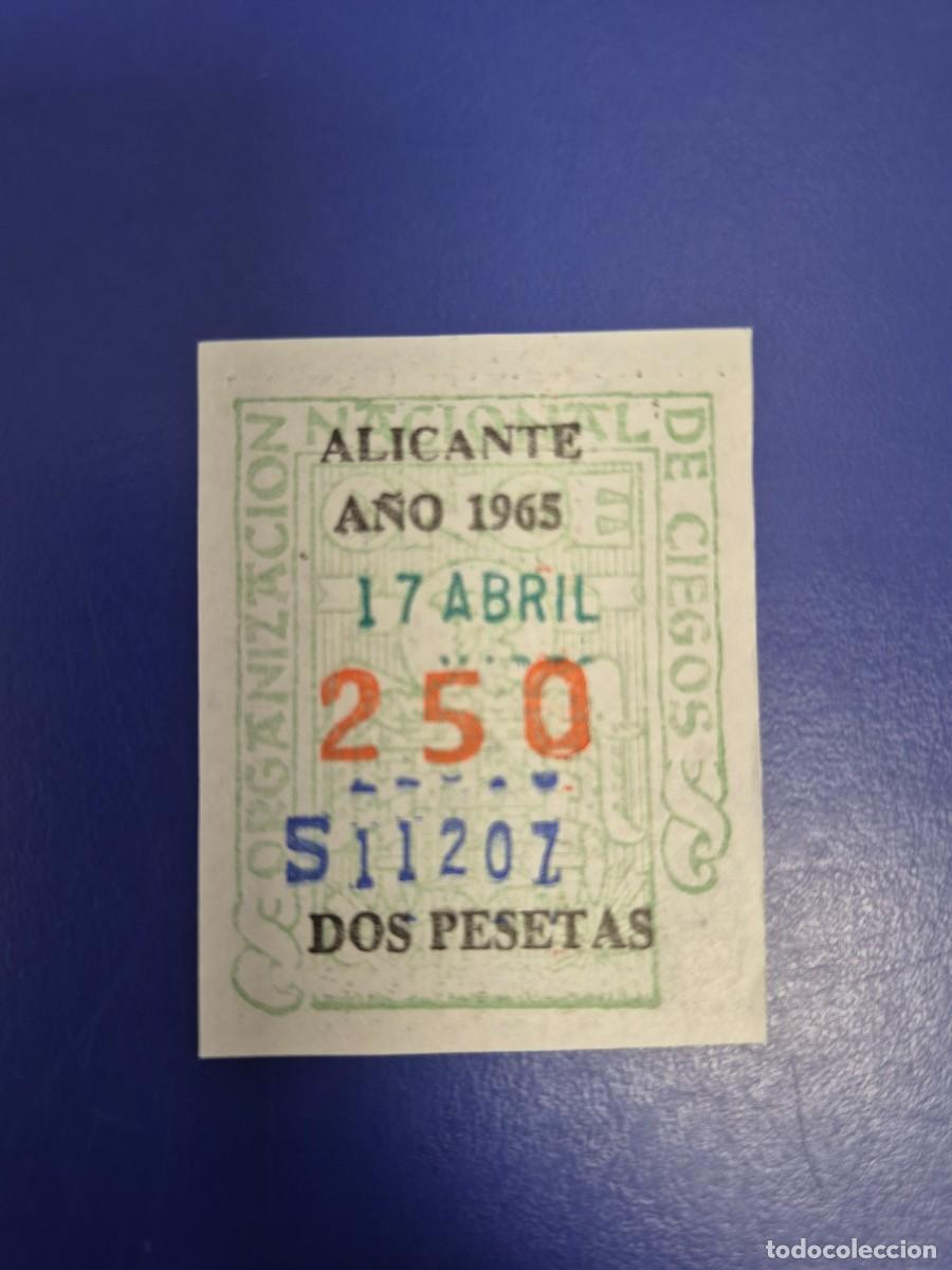 Cupones ONCE: CUPONES DE LA ONCE A&Ntilde;O 1965 DE ALICANTE 17 DE ABRIL