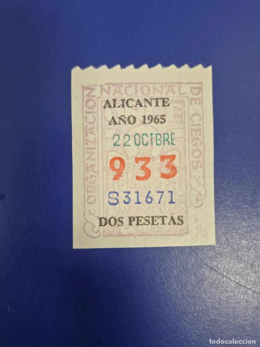 Cupones ONCE: CUPON DE LA ONCE A&Ntilde;O 1965 ALICANTE 22 DE OCTUBRE
