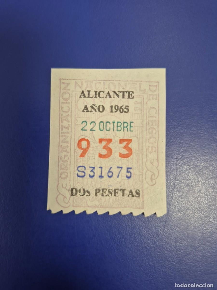 Cupones ONCE: CUPON DE LA ONCE A&Ntilde;O 1965 ALICANTE 22 DE OCTUBRE