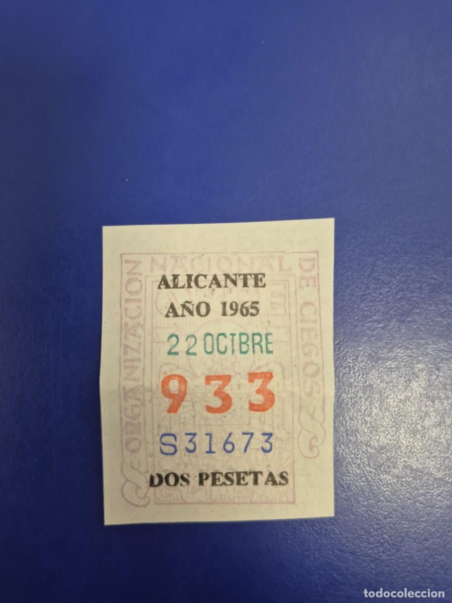 Cupones ONCE: CUPON DE LA ONCE A&Ntilde;O 1965 ALICANTE 22 DE OCTUBRE