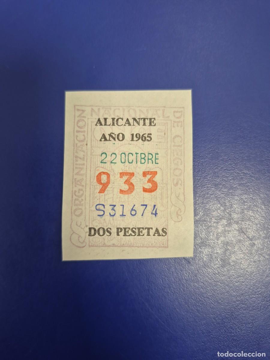Cupones ONCE: CUPON DE LA ONCE A&Ntilde;O 1965 ALICANTE 22 DE OCTUBRE