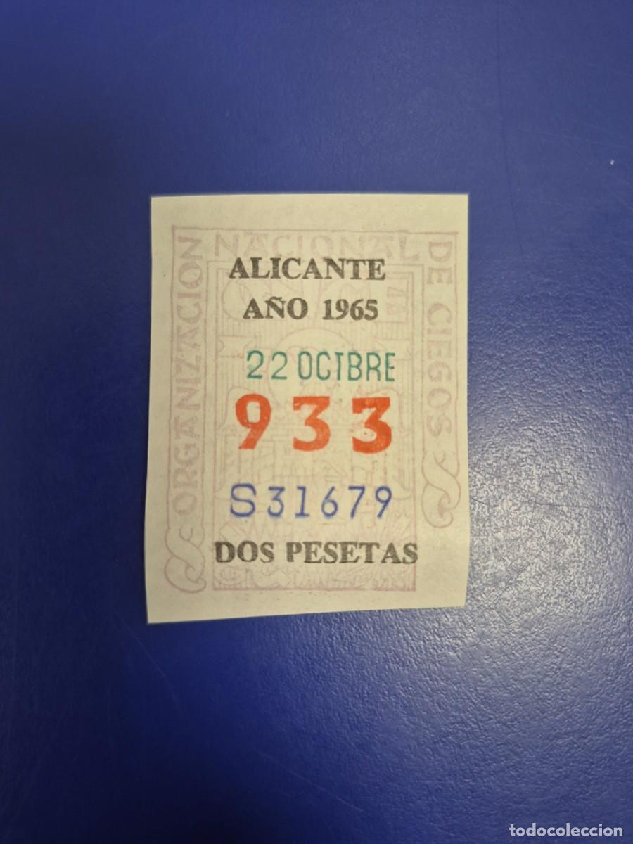 Cupones ONCE: CUPON DE LA ONCE A&Ntilde;O 1965 ALICANTE 22 DE OCTUBRE