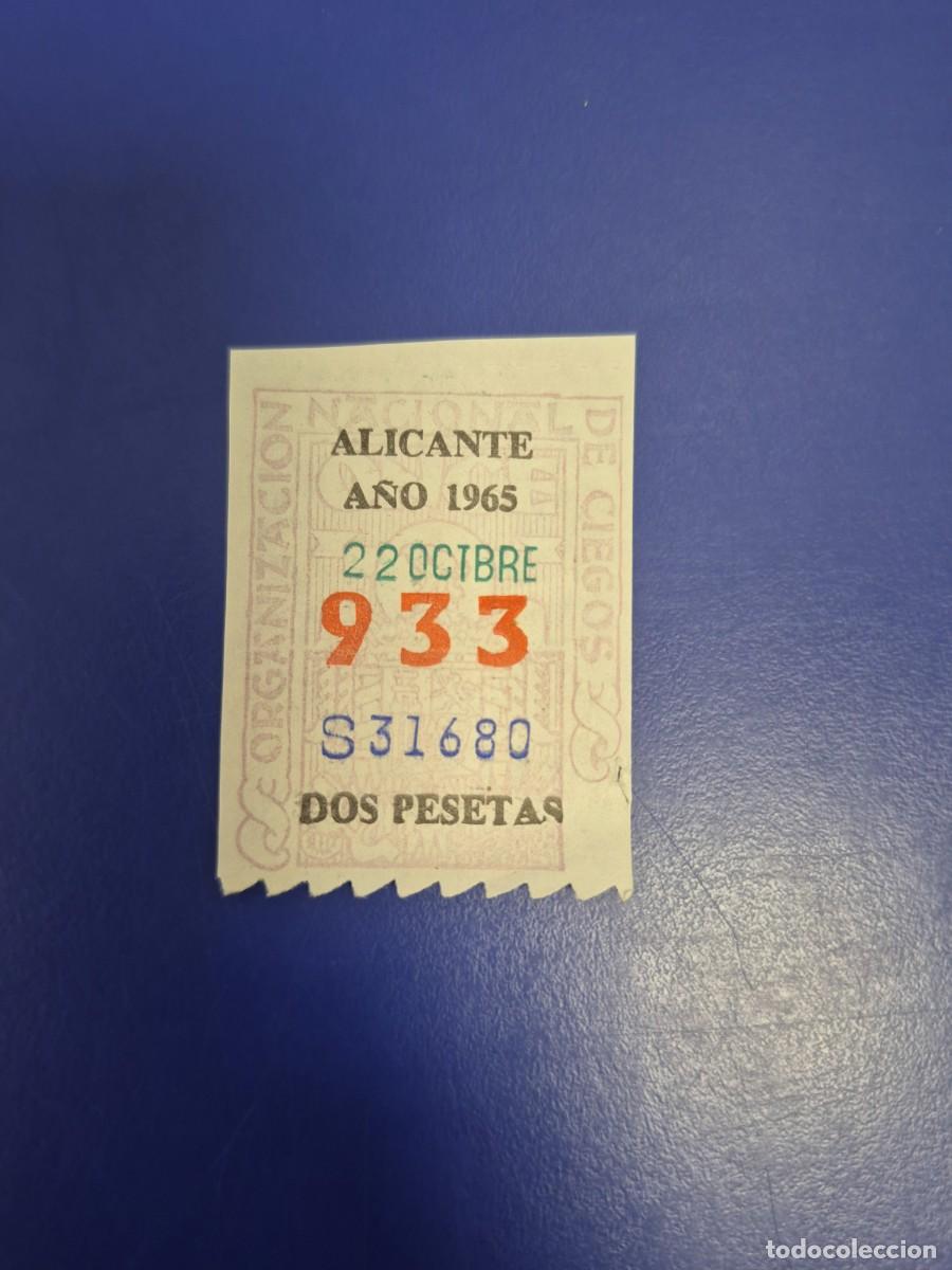 Cupones ONCE: CUPON DE LA ONCE A&Ntilde;O 1965 ALICANTE 22 DE OCTUBRE