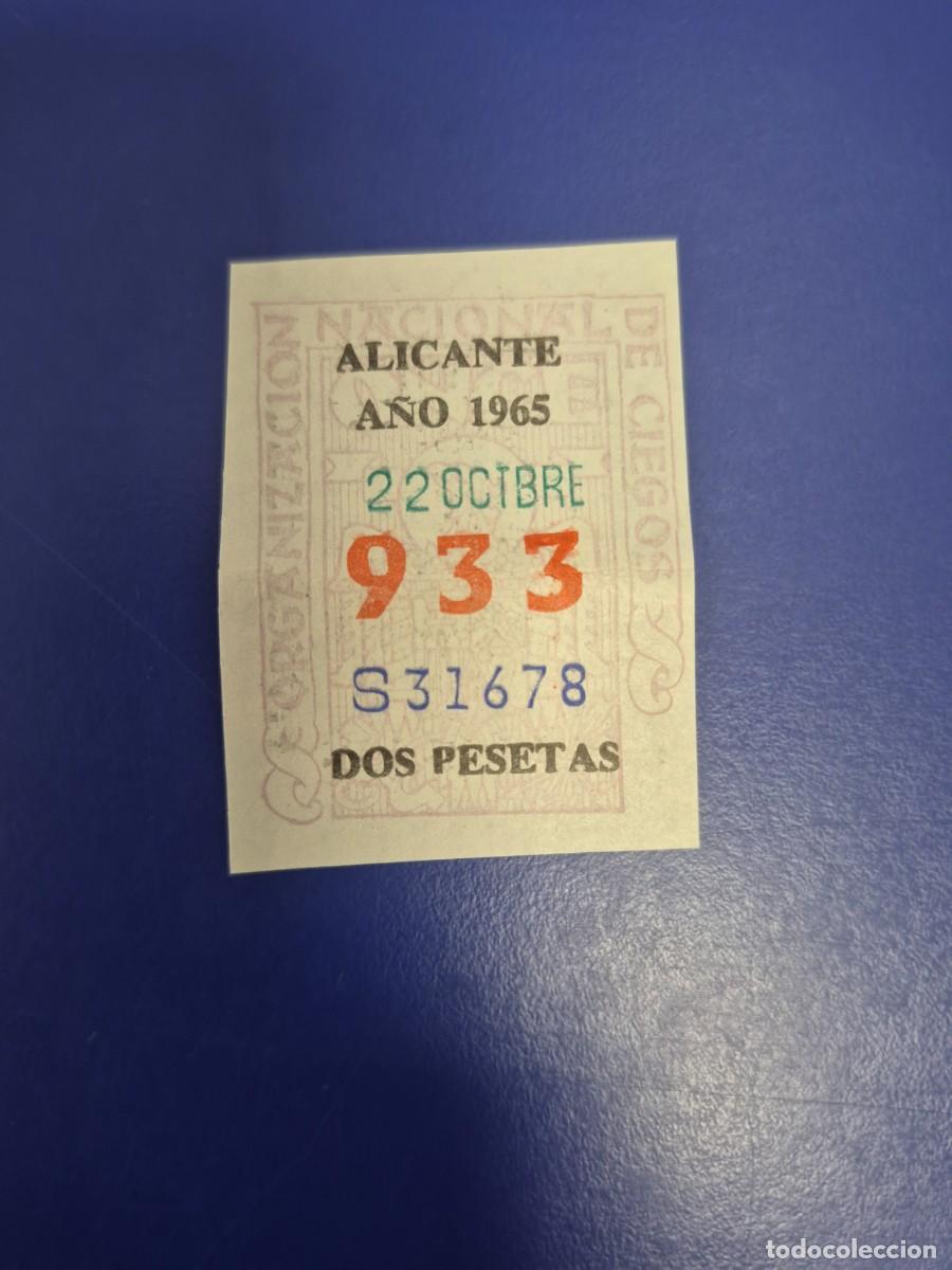 Cupones ONCE: CUPON DE LA ONCE A&Ntilde;O 1965 ALICANTE 22 DE OCTUBRE