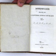 Diccionarios antiguos: DICCIONARIO MANUAL CASTELLANO CATALÁN. POR F.M.F.P Y M.M. IMPRENTA DE PABLO RIERA, REUS, 1836.