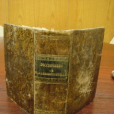 Diccionarios antiguos: DICCIONARIO MANUAL DE LA LENGUA CASTELLANA. 1866. . Lote 39505899