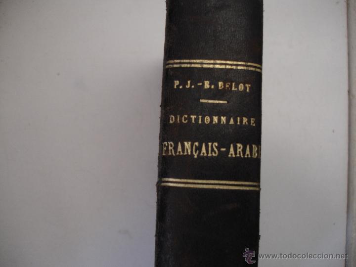 Diccionarios antiguos: DICTIONNAIRE FRANCAIS - ARABE  1928 - Foto 1