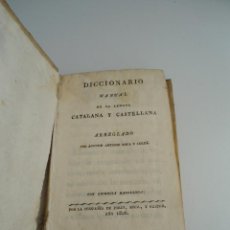 Diccionarios antiguos: DICCIONARIO MANUAL DE LA LENGUA CATALANA Y CASTELLANA - AGUSTIN ANTONIO ROCA Y CERDA - 1806. Lote 54411295