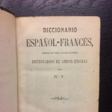 Diccionarios antiguos: DICCIONARIO ESPAÑOL FRANCES EN AMBOS IDIOMAS, 1859