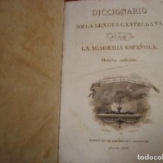 Livres anciens: DICCIONARIO DE LA LENGUA CASTELLANA POR LA ACADEMIA ESPAÑOLA. OCTAVA EDICIÓN. 1837.. Lote 161804146