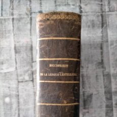 Diccionarios antiguos: DICCIONARIO DE LA LENGUA CASTELLANA ROQUE BARCIA 4 ED