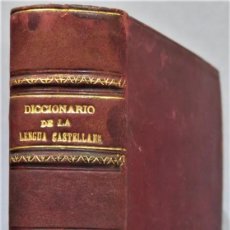 Diccionarios antiguos: 1845.- DICCIONARIO UNIVERSAL DE LA LENGUA CASTELLANA. Lote 251042885