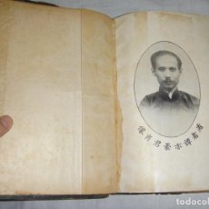 Livres anciens: DICCIONARIO ESPAÑOL CHINO. 1931. TAM PUI-SHUM. Lote 298811673