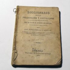 Diccionarios antiguos: DICCIONARIO MANUAL VASCONGADO Y CASTELLANO TOLOSA 1876. Lote 300830773