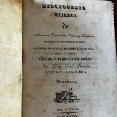 Diccionarios antiguos: DICCIONARIO CITADOR. D.JOSÉ BORRAS. Lote 329373418